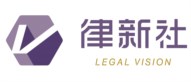 高文(wén)榮獲律新(xīn)社《精(jīng)品知識産(chǎn)權法律服務(wù)品牌指南（2023）》“品牌影響力律所”